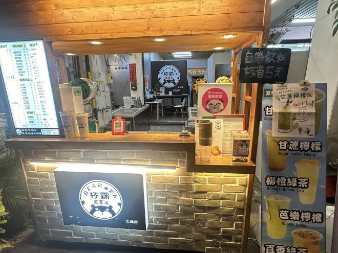 誠徵晚班工讀生 時薪上看220！