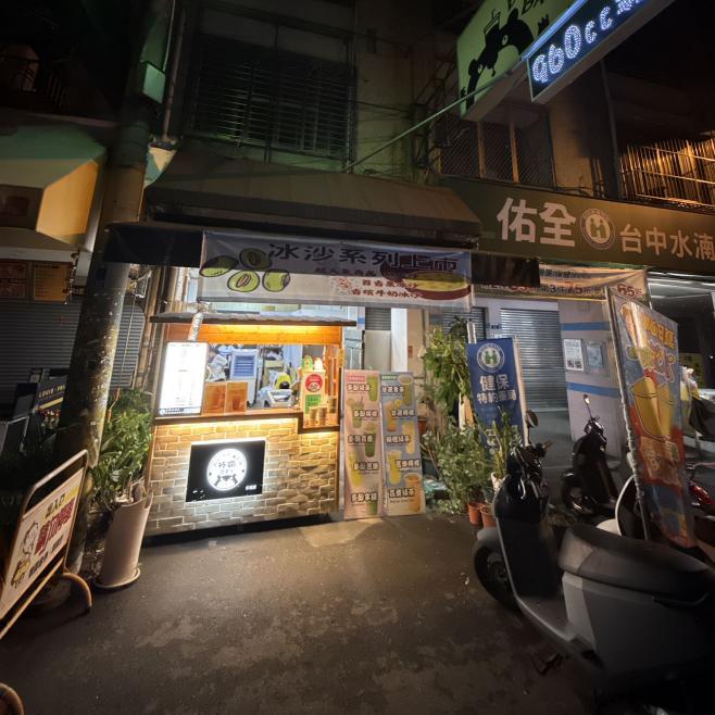 誠徵晚班工讀生 時薪上看220！