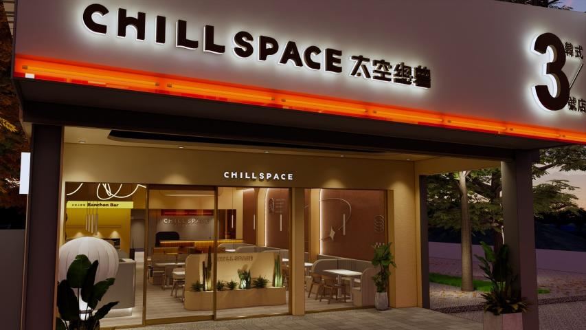 【彈性排班＋假日可休，這份PT不一樣】竹北人氣韓餐