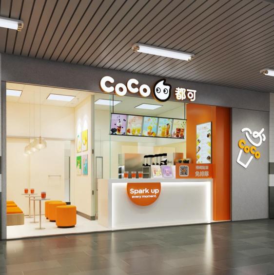 CoCo中和永華店-早班工讀生