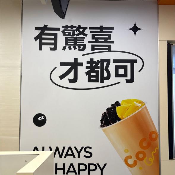 全天工讀生、晚班工讀生