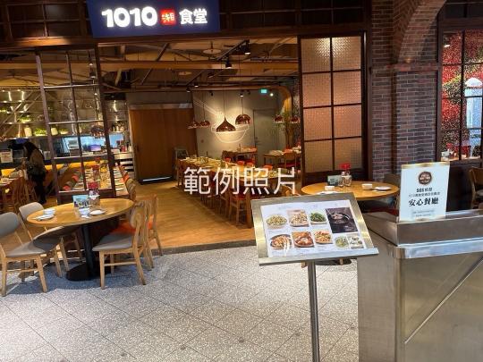 新潮湖南菜🌟時薪200元🌟1010湘遠百信義店💰短期/兼職/無經驗可