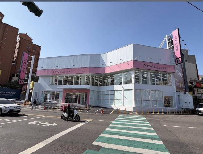 寶雅彰化三民店門市人員