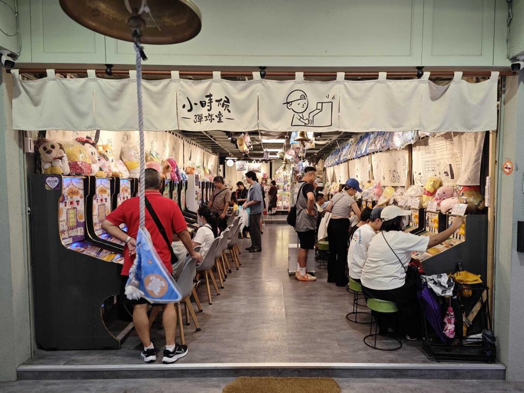 小時候彈珠堂🦜工讀💢兼職♥️西門店⏰早班