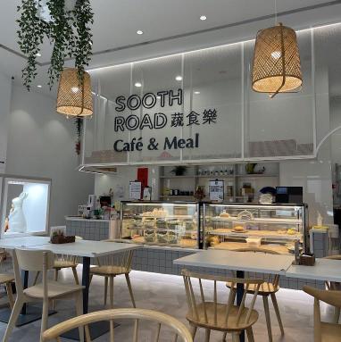 ［蔬食樂市府店］徵外場夥伴