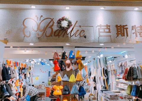 門市服飾配件批發零售人員