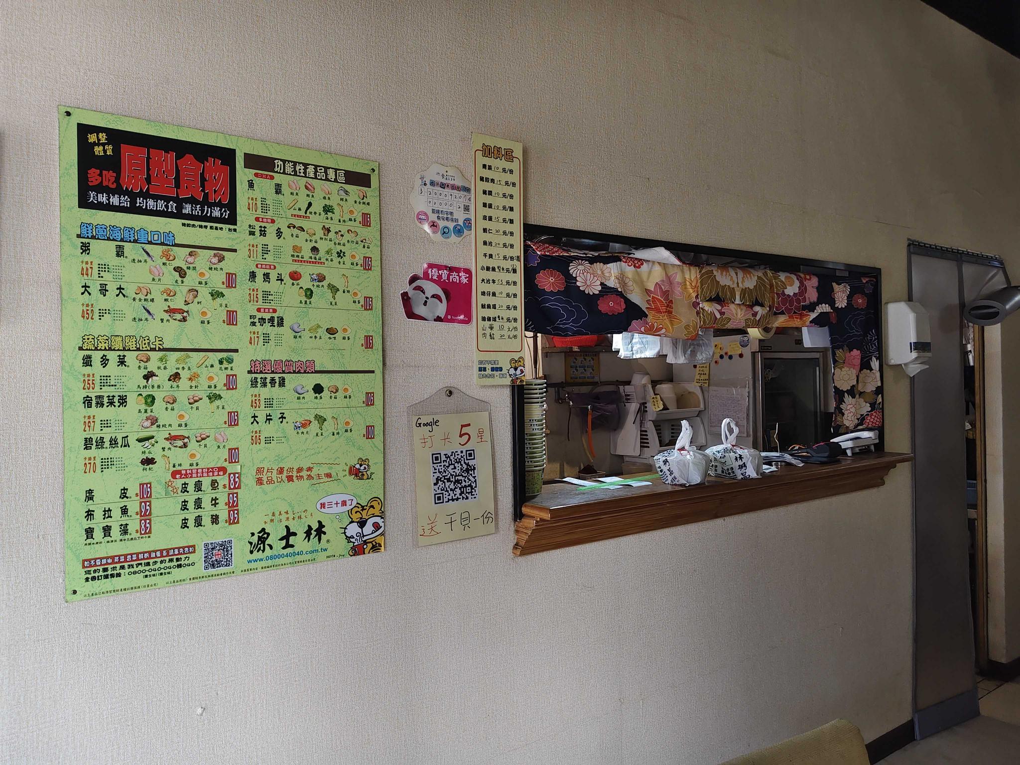 晚班工讀或兼職