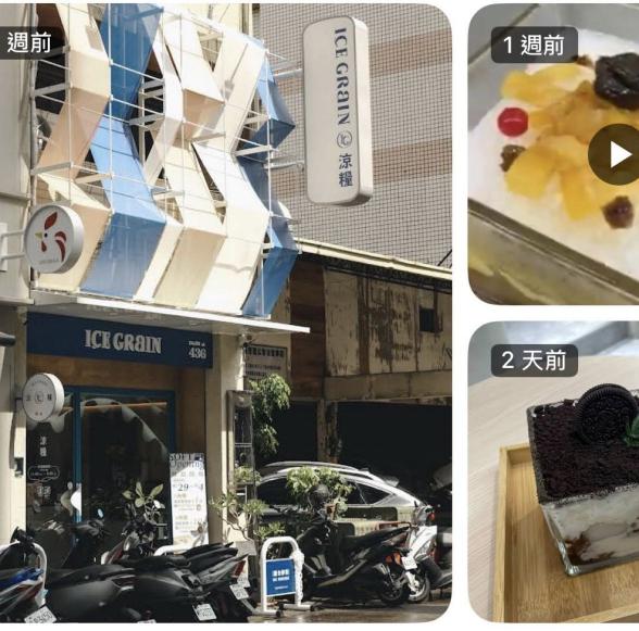 平日/假日晚班工讀生