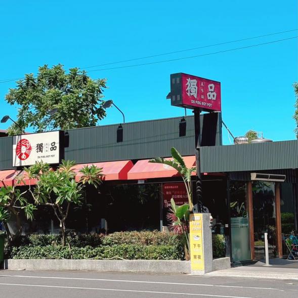 外場晚班兼職人員