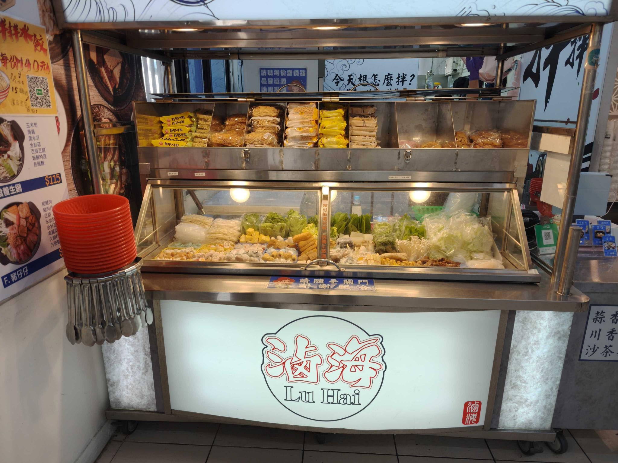 滷海-桃園銘傳店誠徵晚班人員