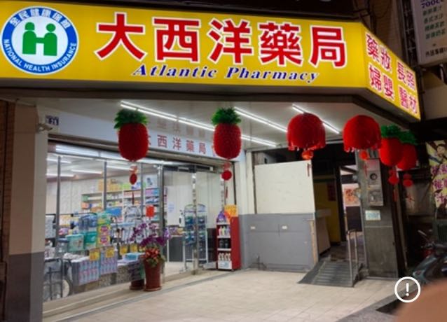 晚班以及每月7天全天助理人員