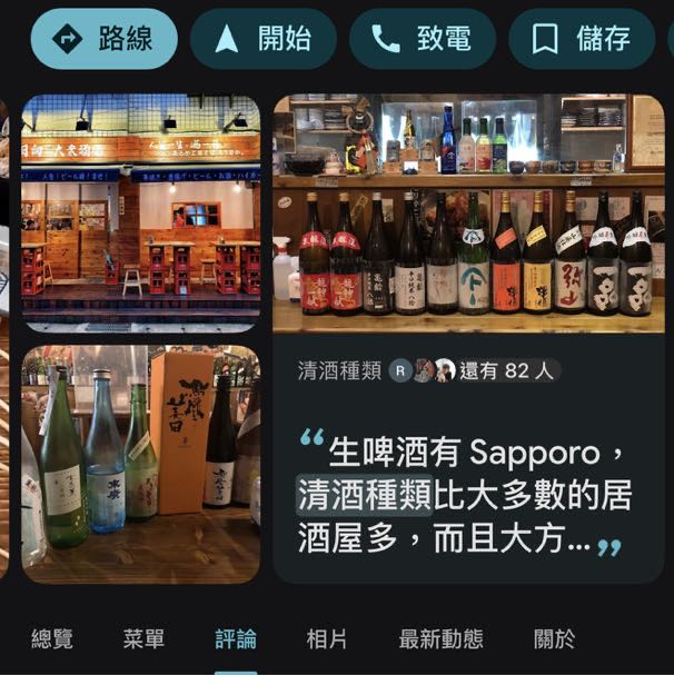 內場備料人員 歡迎二度就業 退休兼職 時薪200起