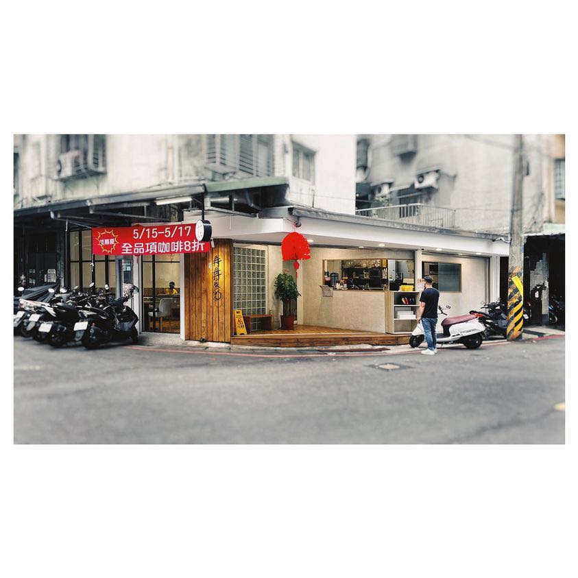 平假日計時人員