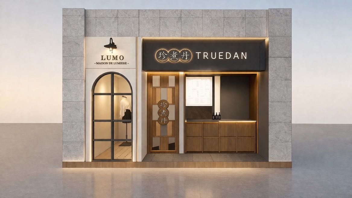 珍煮丹（新莊店）調飲人員（福利優渥）