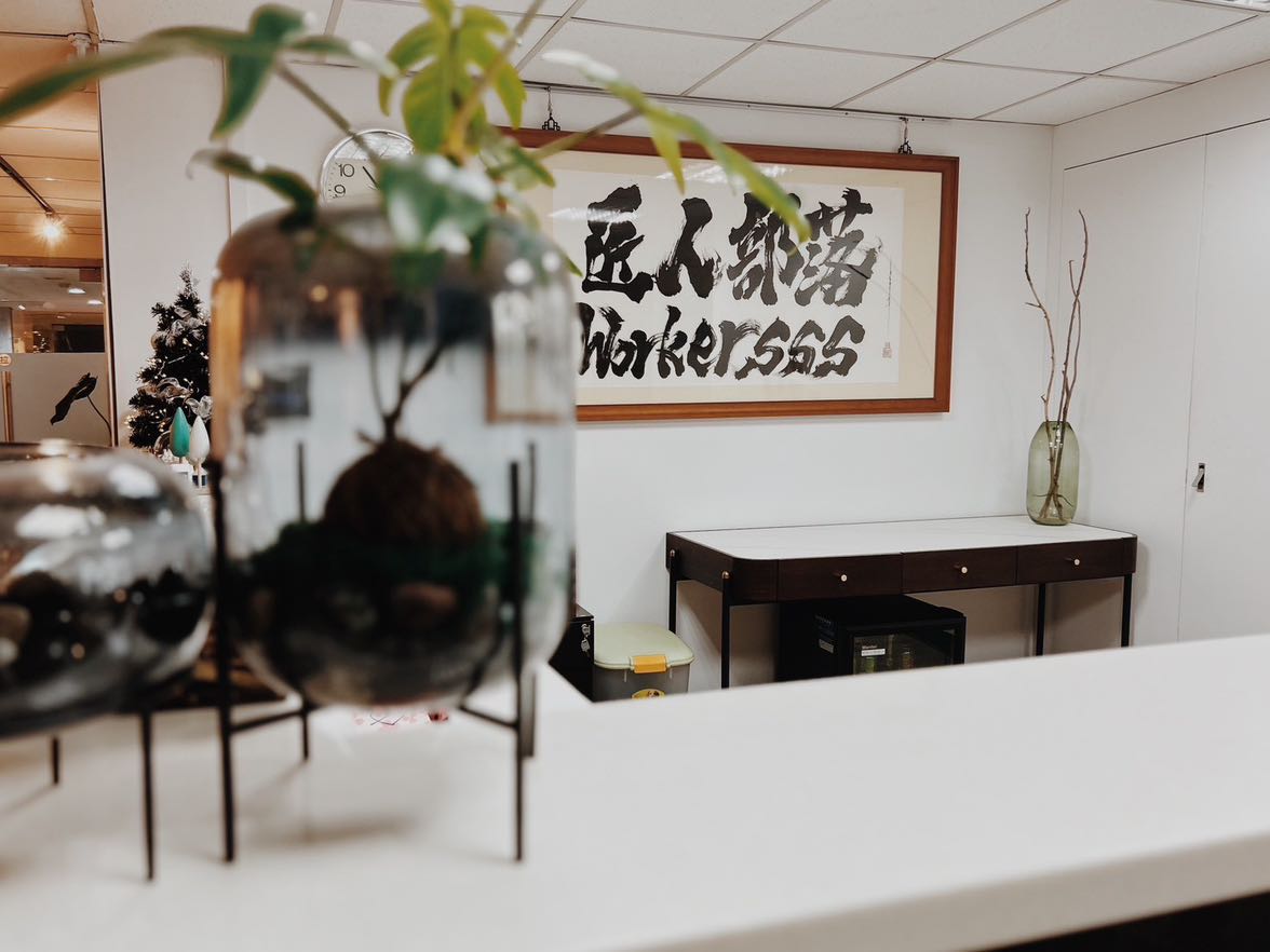 行政兼小編工讀（在校生可）