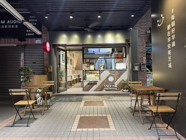 美芝城早餐店廚房助手夥伴