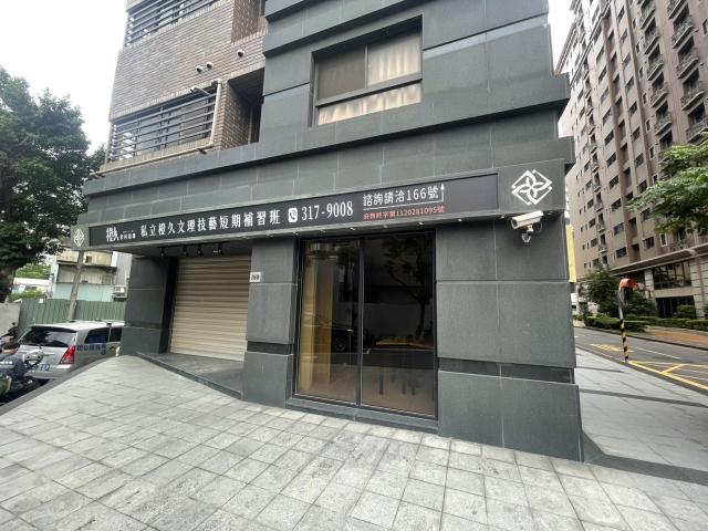 英文科任課老師