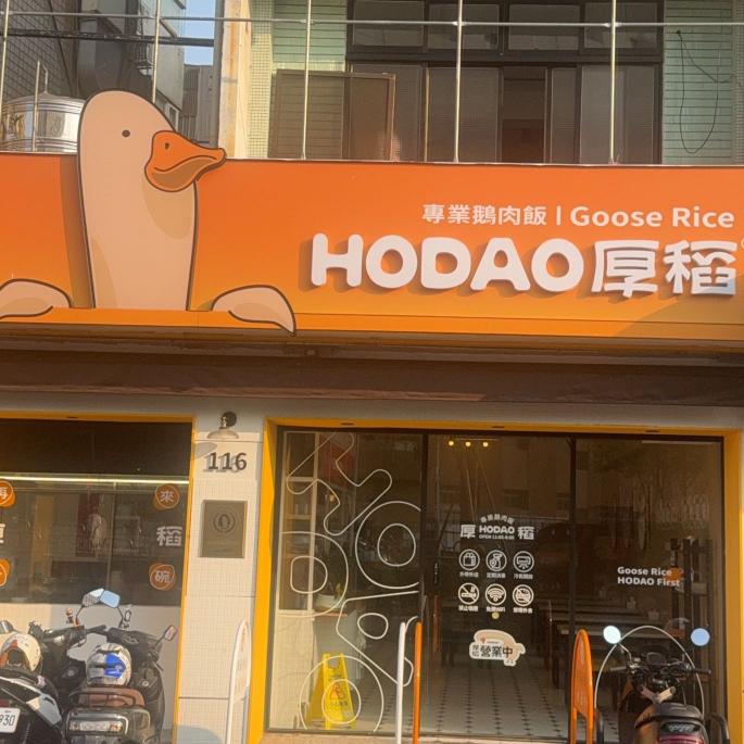 早班工讀，晚班工讀