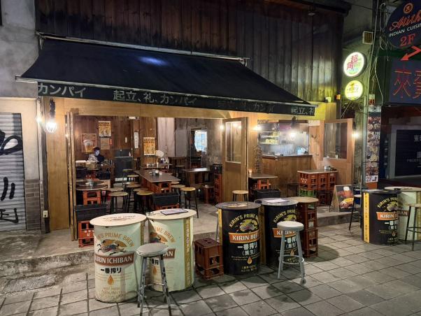 【大眾立吞酒場】時薪230+｜市民大道15年老字號居酒屋｜招募兼職夥伴