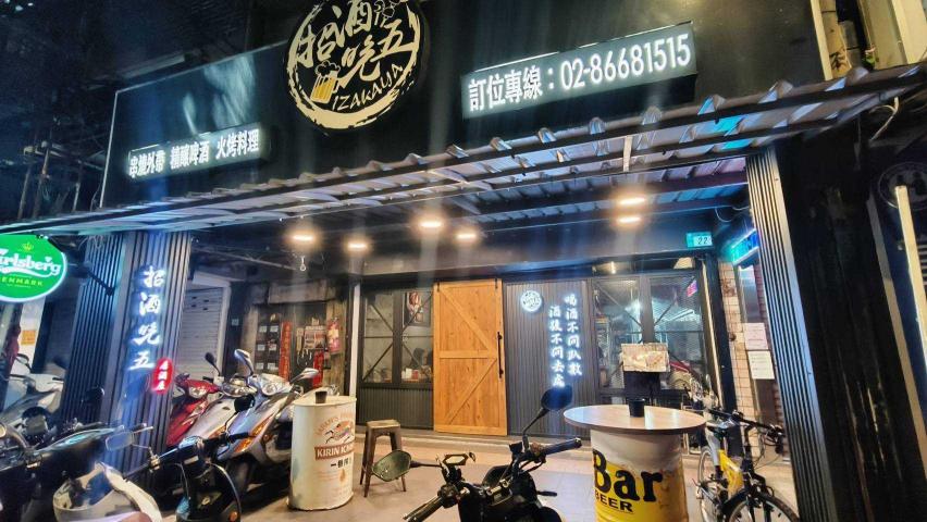 晚班打烊班工讀（無經驗可）