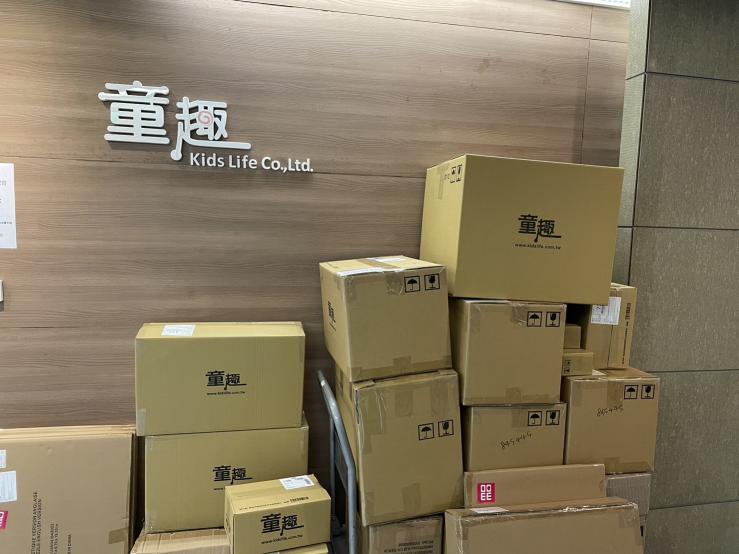 【徵求｜工業設計師（產品外型設計）】可遠端