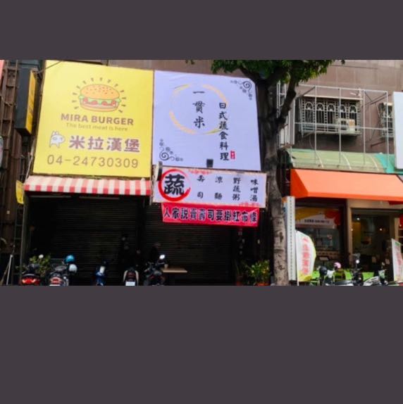 早晚班工讀生 假日工讀生