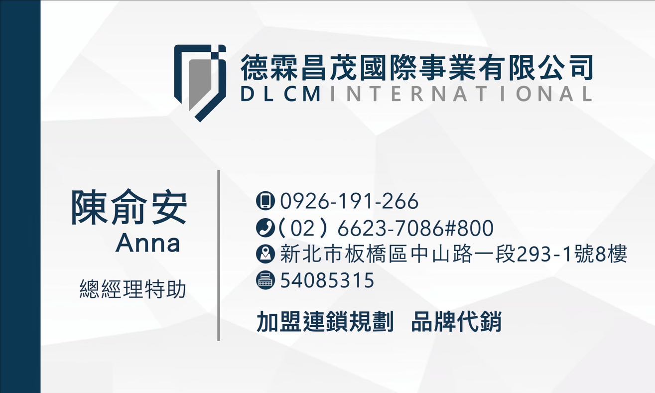 提供住宿高鐵來回)台中加盟展場業務顧問-5/1～5/4