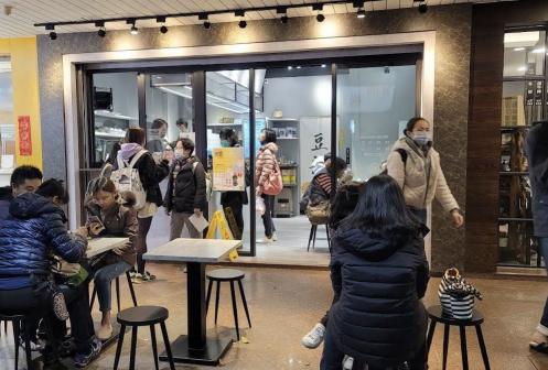 豆韻-早班外場工讀