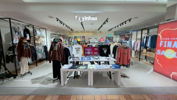 4/1-8/30日系服飾選品店-站櫃人員（美麗華店）