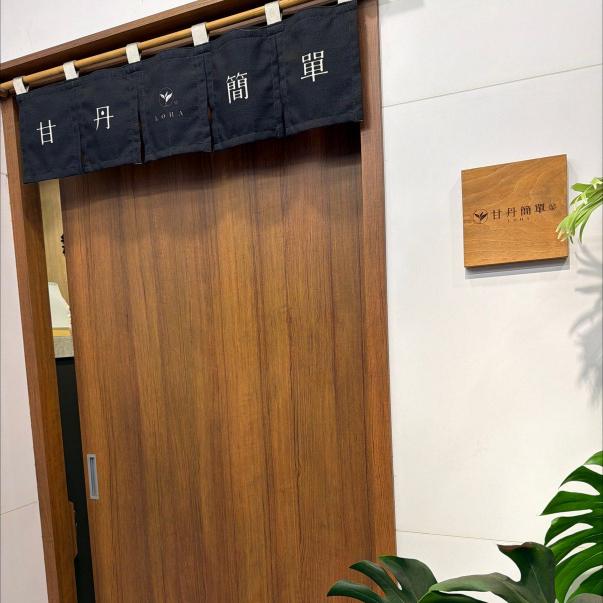 徵長期晚班計時人員（長期計時）