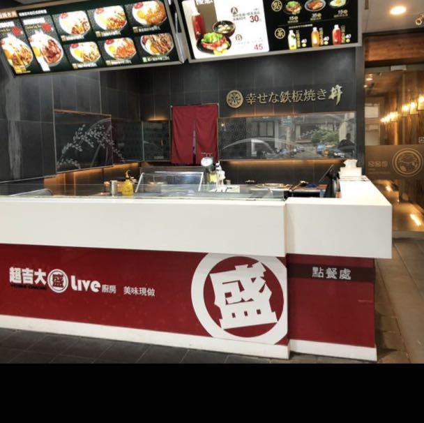 誠徵早班整天班