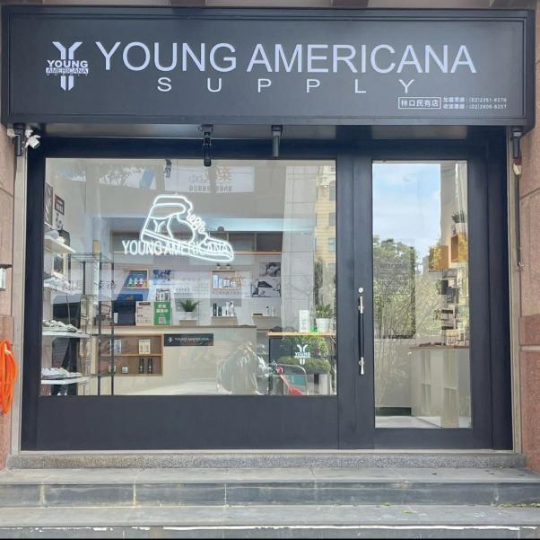 YAS鞋類洗護中心 兼職門市人員(日班)