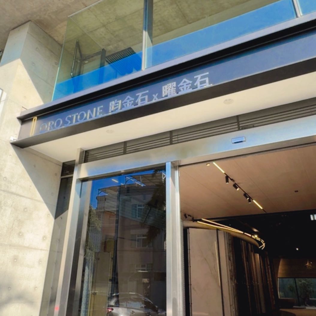 開幕活動接待人員