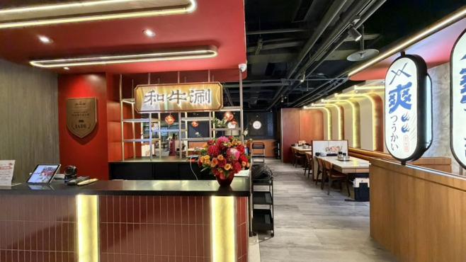 和牛涮台北西門店 計時晚班 整天班