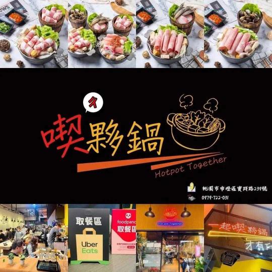 晚班計時人員（長期）