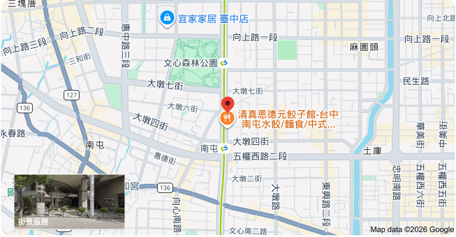 📂【南屯區內勤行政】純文書穩定職｜固定日班不加班｜無經驗可✨