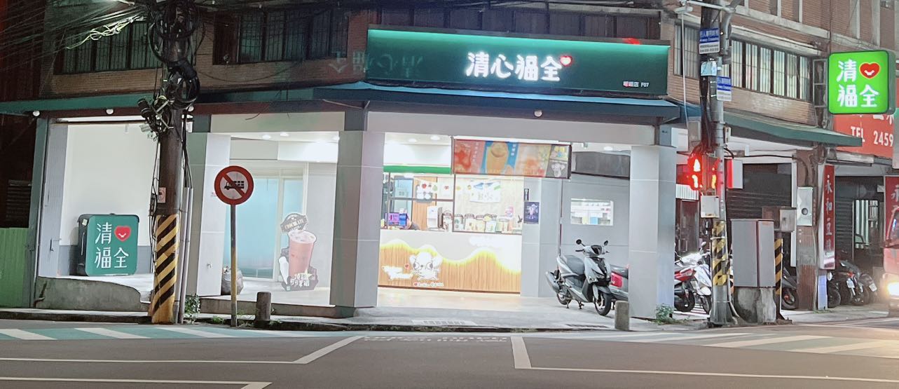 長期早晚班工讀（短期勿擾）