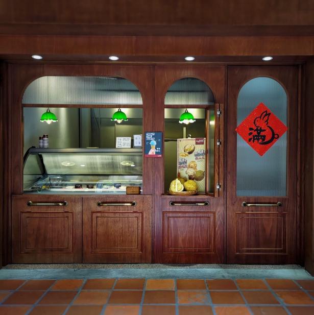 假日冰淇淋挖冰手