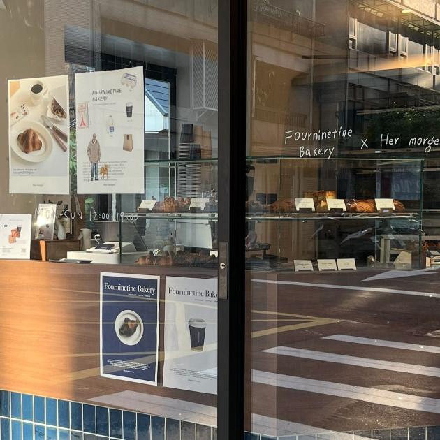 Fourninetine Bakery麵包店外場兼職門市人員