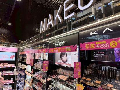 誠徵早晚輪班工讀生