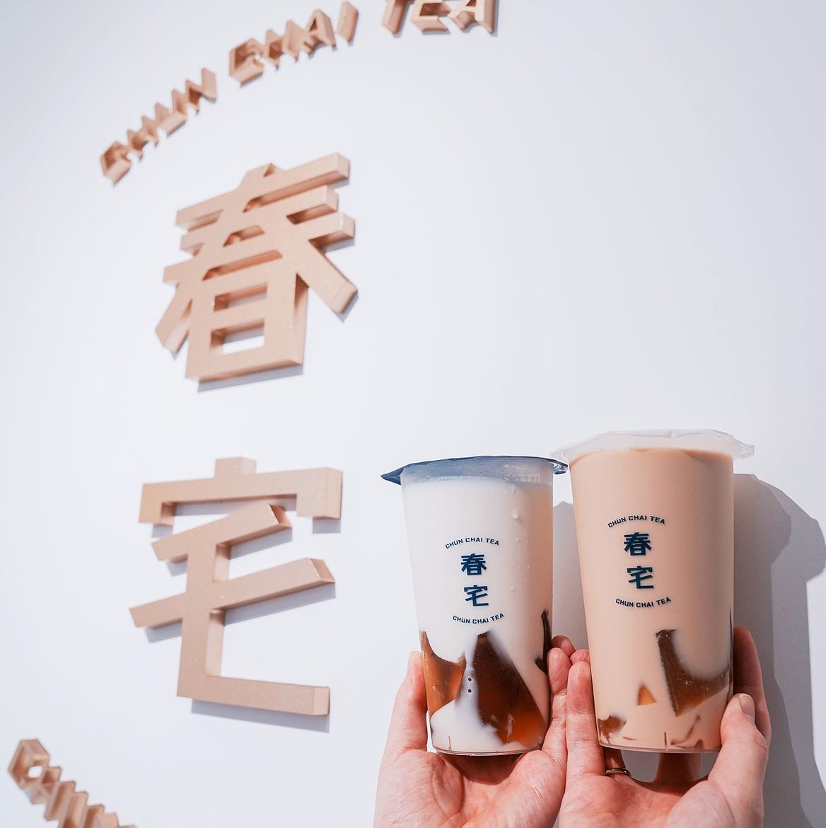 -春宅-早班 兼職 工讀