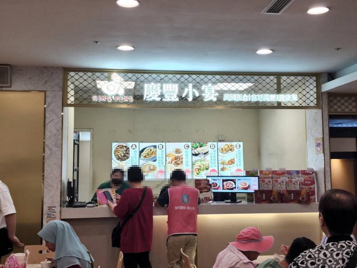 慶豐小宴-早班兼職(時薪$205)