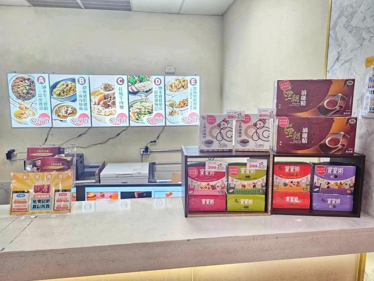 慶豐小宴-早班兼職(時薪$205)