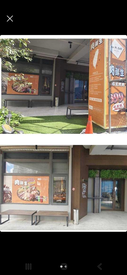 早晚班工讀生（新竹肉鮮生）