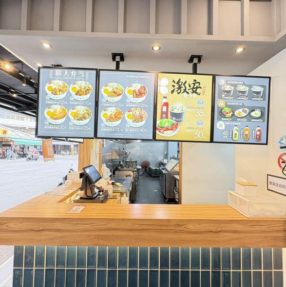 職人便當店徵早班兼職