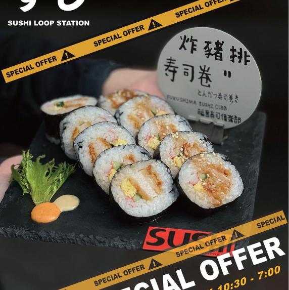 台南安南區環站壽司 長期早中班兼職計時人員