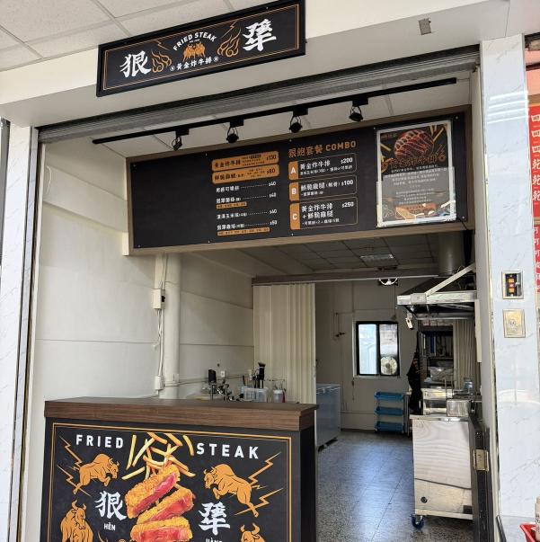 靜宜大學靜園餐廳早晚班兼職工讀人員 （二度就業可）