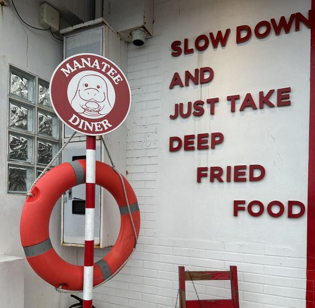 Manatee Diner 馬納蒂美式餐廳｜PT工讀（海大學生佳）
