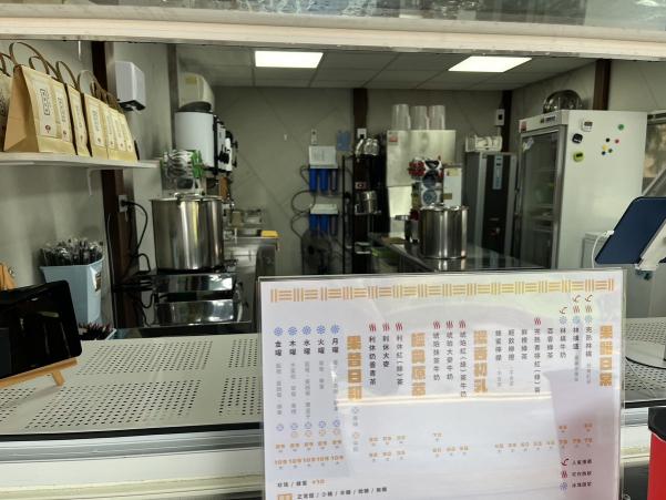 林檎印手搖飲平日工讀人員