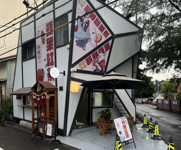 林檎印手搖飲平日工讀人員